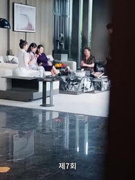 오진받고 폭주가 시작됐다 - Episode 7