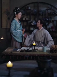 환승 혼인 - Episode 17