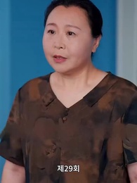 오진받고 폭주가 시작됐다 - Episode 29