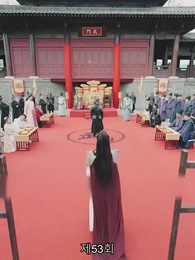 봉황명천 - Episode 53