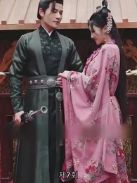 봉황명천 - Episode 7