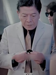 53화 - 진짜 사모님은 누구인가?