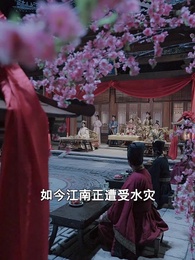 回到古代當太監 - Episode 63