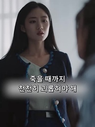 86화 - 그는 사랑이 저물고 있다고