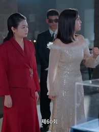 60화 - 오진받고 폭주가 시작됐다