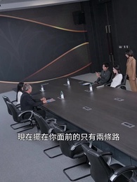 第37集 - 開除我你說的，6g崩了你哭啥