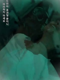 심술쟁이 미인의 계략 - Episode 17