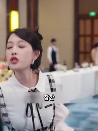 16화 - 이혼 역승