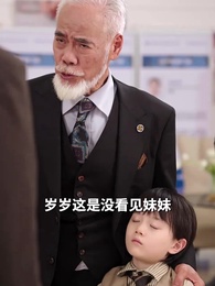 春風已渡舊時約 - Episode 15