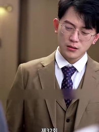 나는 거지와 결혼했다 - Episode 32