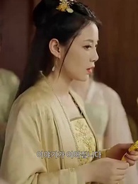 53화 - 명의 왕비