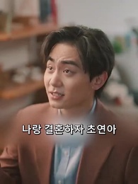 56화 - 그는 사랑이 저물고 있다고