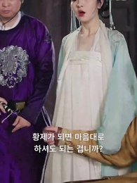 60화 - 불구 왕야와 나