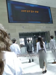 돌싱인 내가 미녀 대표와 결혼?  - Episode 14