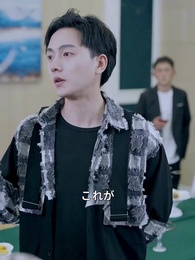第10話 - 龍鱗