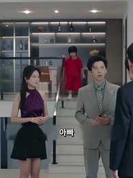 28화 - 이혼 역승