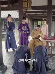 79화 - 불구 왕야와 나