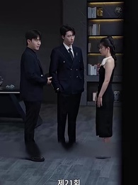 뒤늦은 사랑 - Episode 21