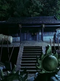 จากไปพลางโศกศัลย์ - Episode 1