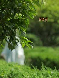 23화 - 이룰 수 없는 사랑