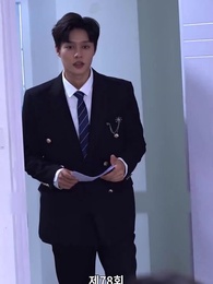 나는 거지와 결혼했다 - Episode 78