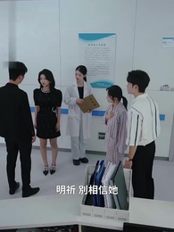 如果情深不可說 - Episode 18