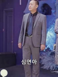 99화 - 성하의 복수