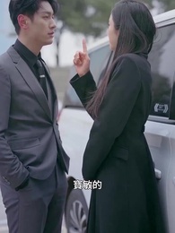 第52集 - 五寶聯盟，團寵媽咪不好惹