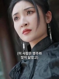 28화 - 조승우의 전설