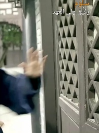 أقوى ولي عهد في التاريخ - Episode 2