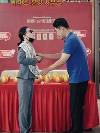 21화 - 내가 재벌 2세?