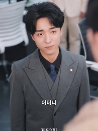 이 바닥 여왕벌 - Episode 52