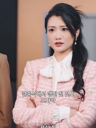 48화 - 이 바닥 여왕벌