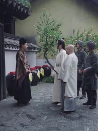 穿越之極品太子爺 - Episode 54