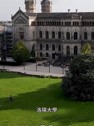 第4集 - 首領的禁忌之愛