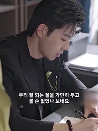 67화 - 계약 결혼의 정석