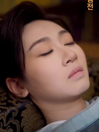 폐하께서 기뻐하십니다 - Episode 10