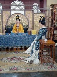 第83集 - 穿越成了諸葛臥龍