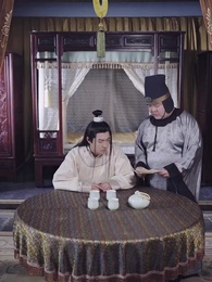 第23集 - 穿越之極品太子爺