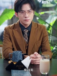 21화 - 오진받고 폭주가 시작됐다