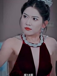 18화 - 진짜 사모님은 누구인가?