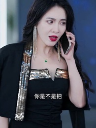 開除我你說的，6g崩了你哭啥 - Episode 11