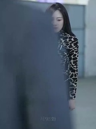 98화 - 아빠는 경비원