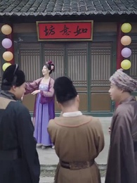 穿越之極品太子爺 - Episode 66