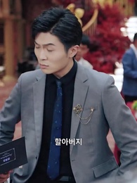 37화 - 내가 재벌 2세?