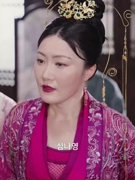 84화 - 불구 왕야와 나