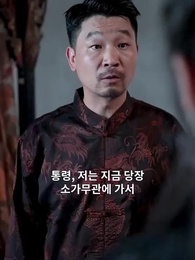 18화 - 조승우의 전설