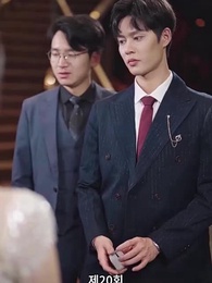 나는 거지와 결혼했다 - Episode 20