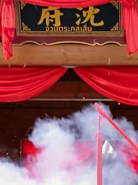 ตอนที่ 11 - จากไปพลางโศกศัลย์