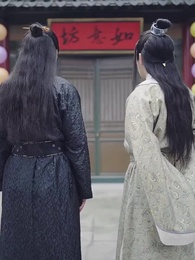 穿越之極品太子爺 - Episode 33